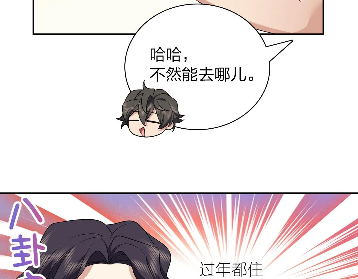 75 第12页