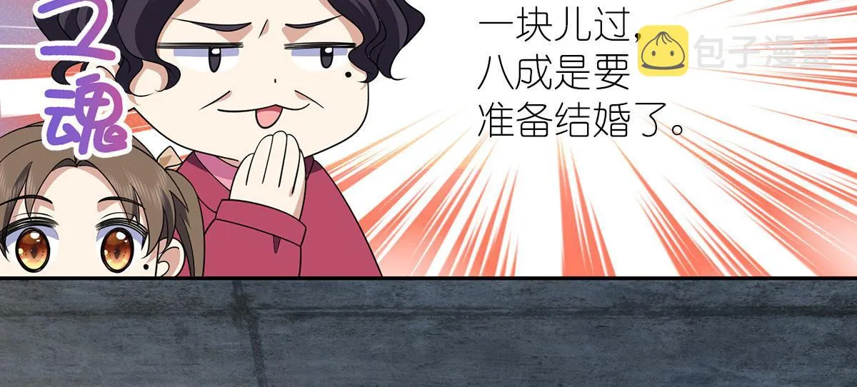 75 第13页