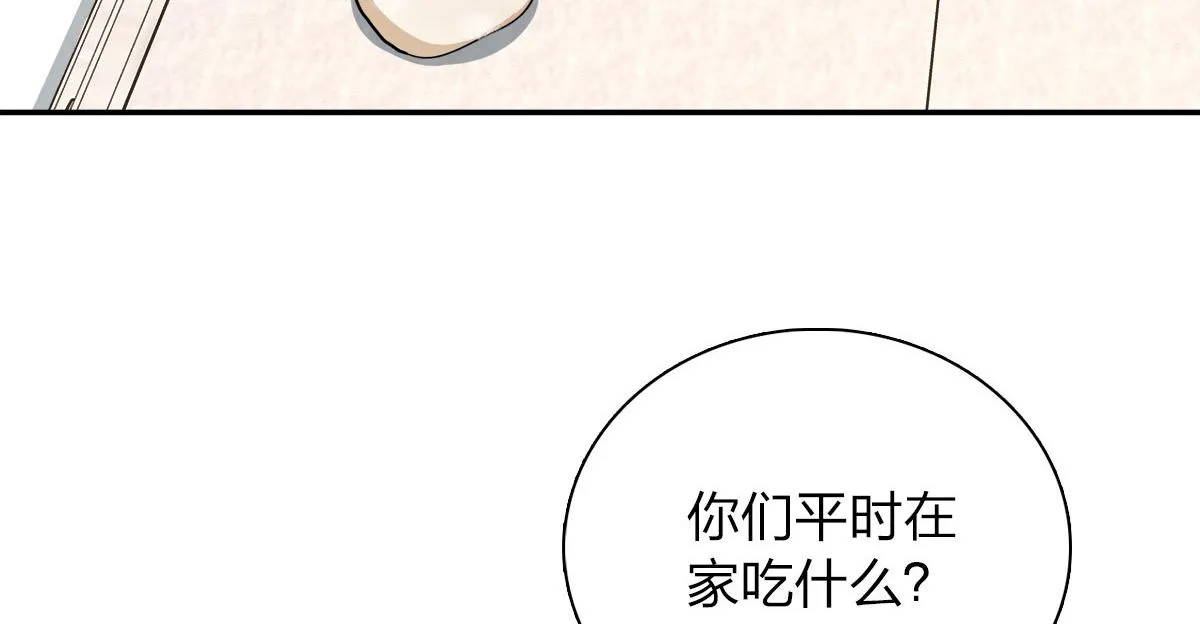 75 第52页