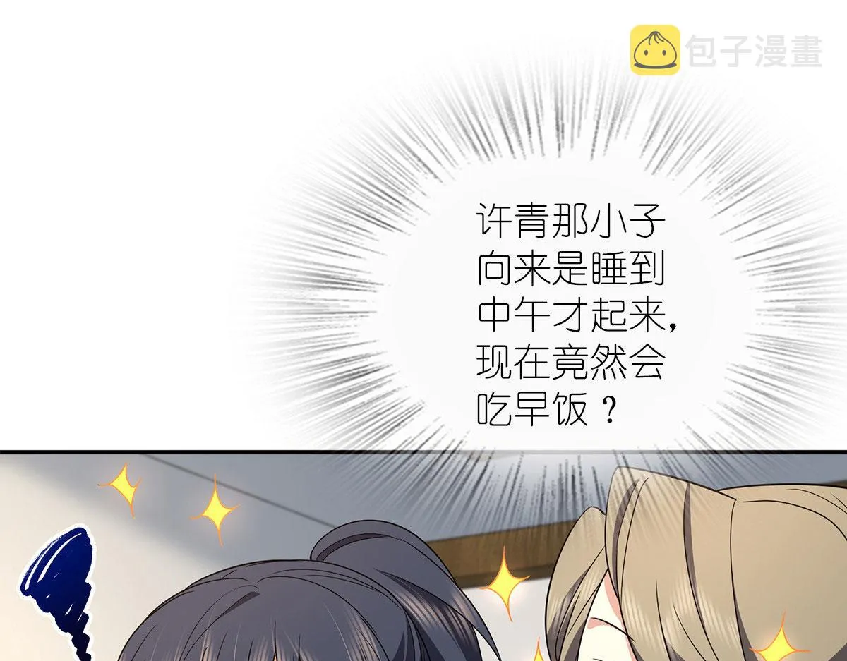 75 第56页