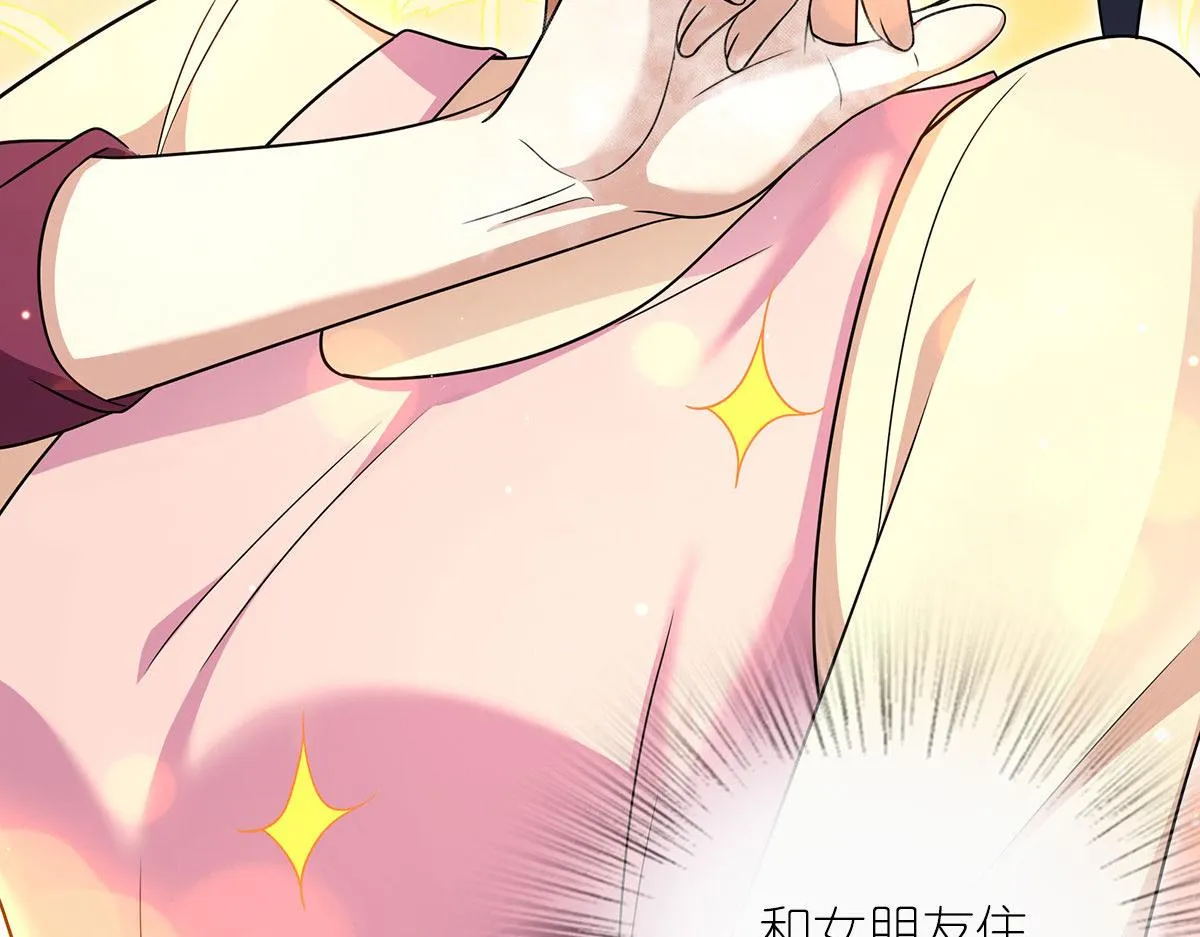 75 第60页