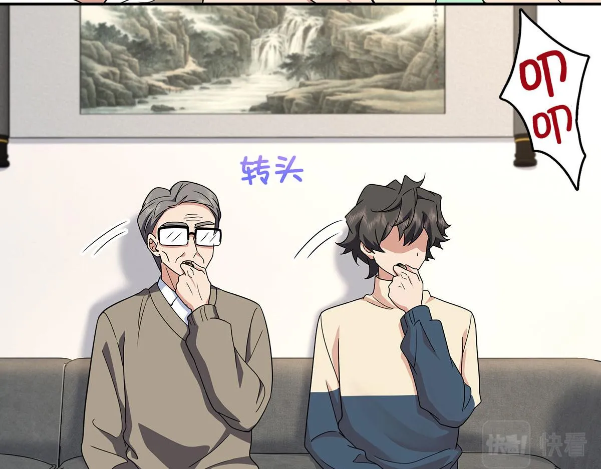 75 第63页