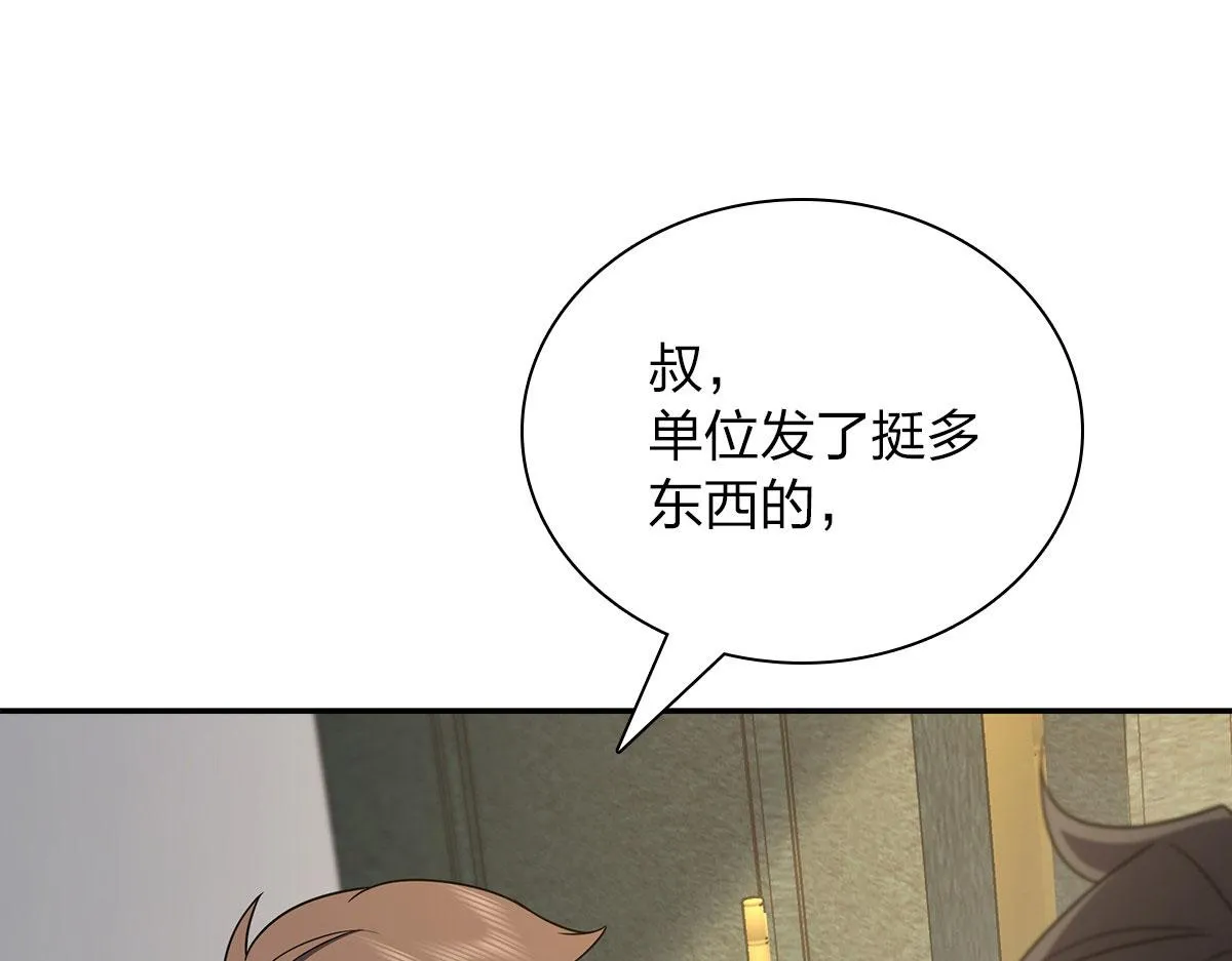 75 第65页