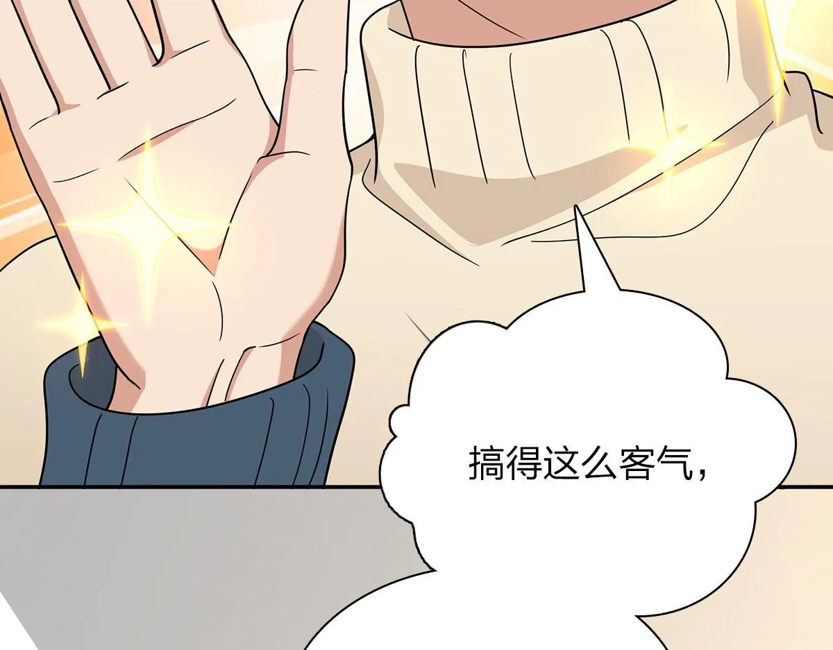 75 第71页
