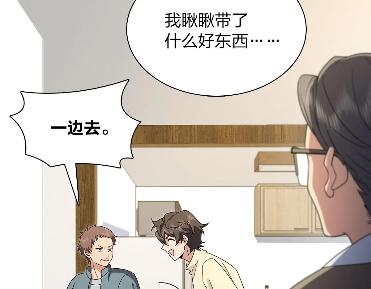 75 第72页