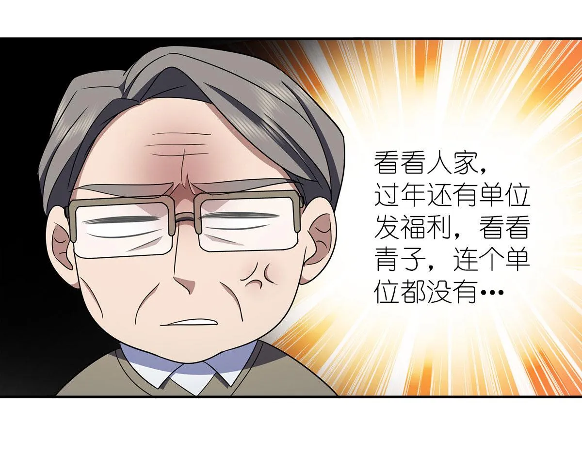 75 第74页