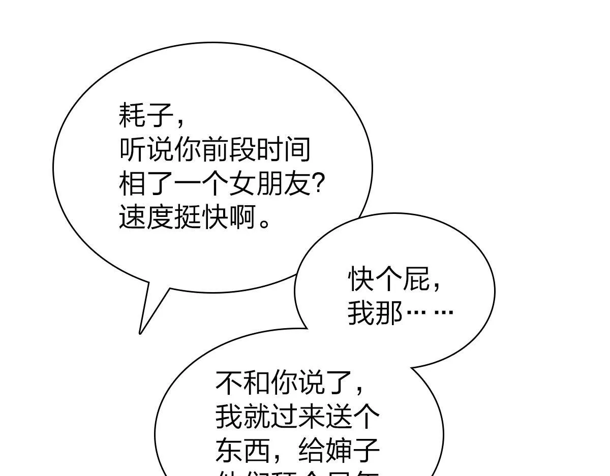 75 第75页