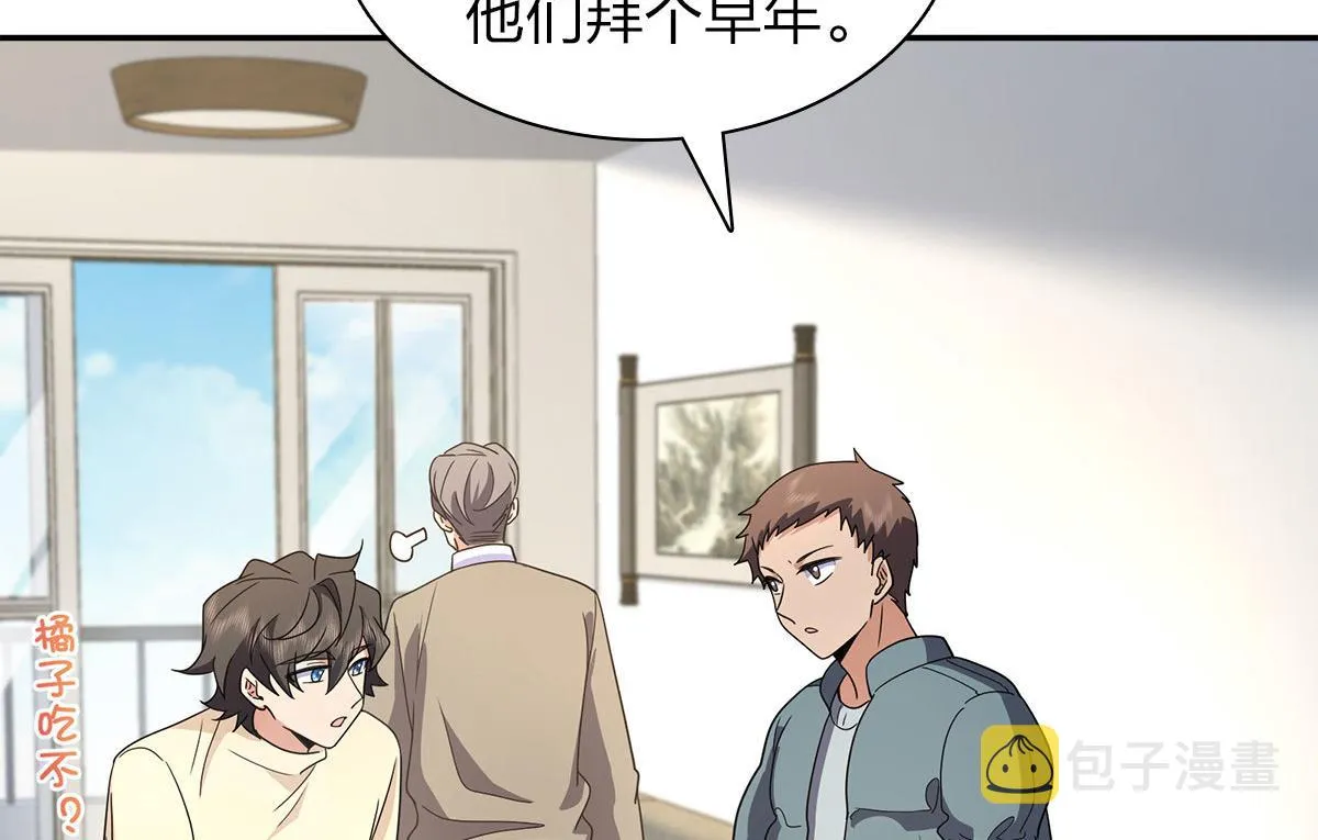 75 第76页