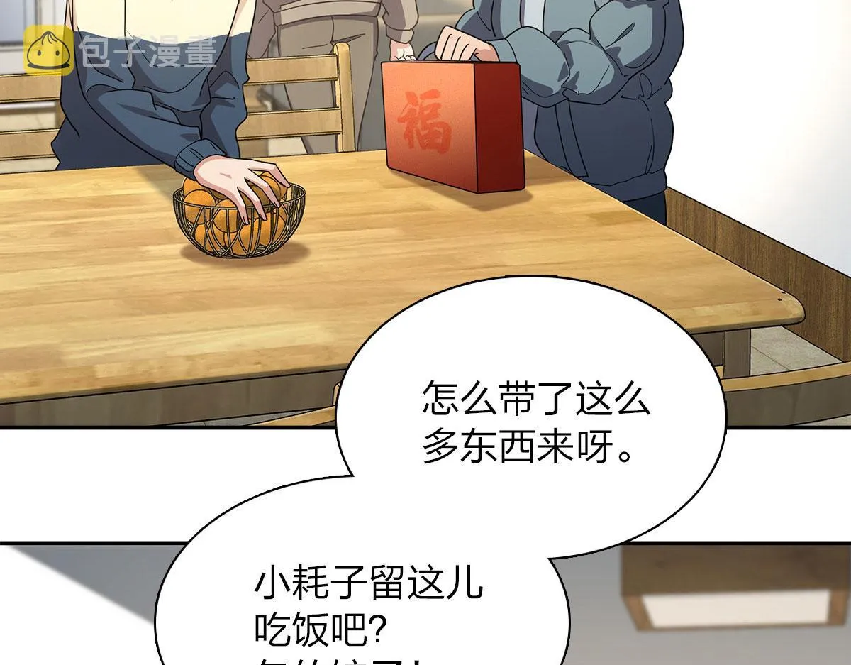 75 第77页