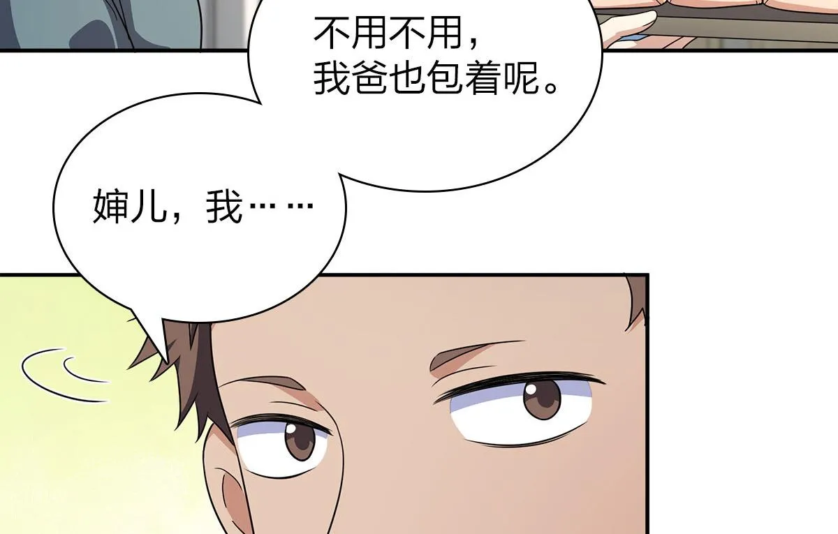 75 第79页
