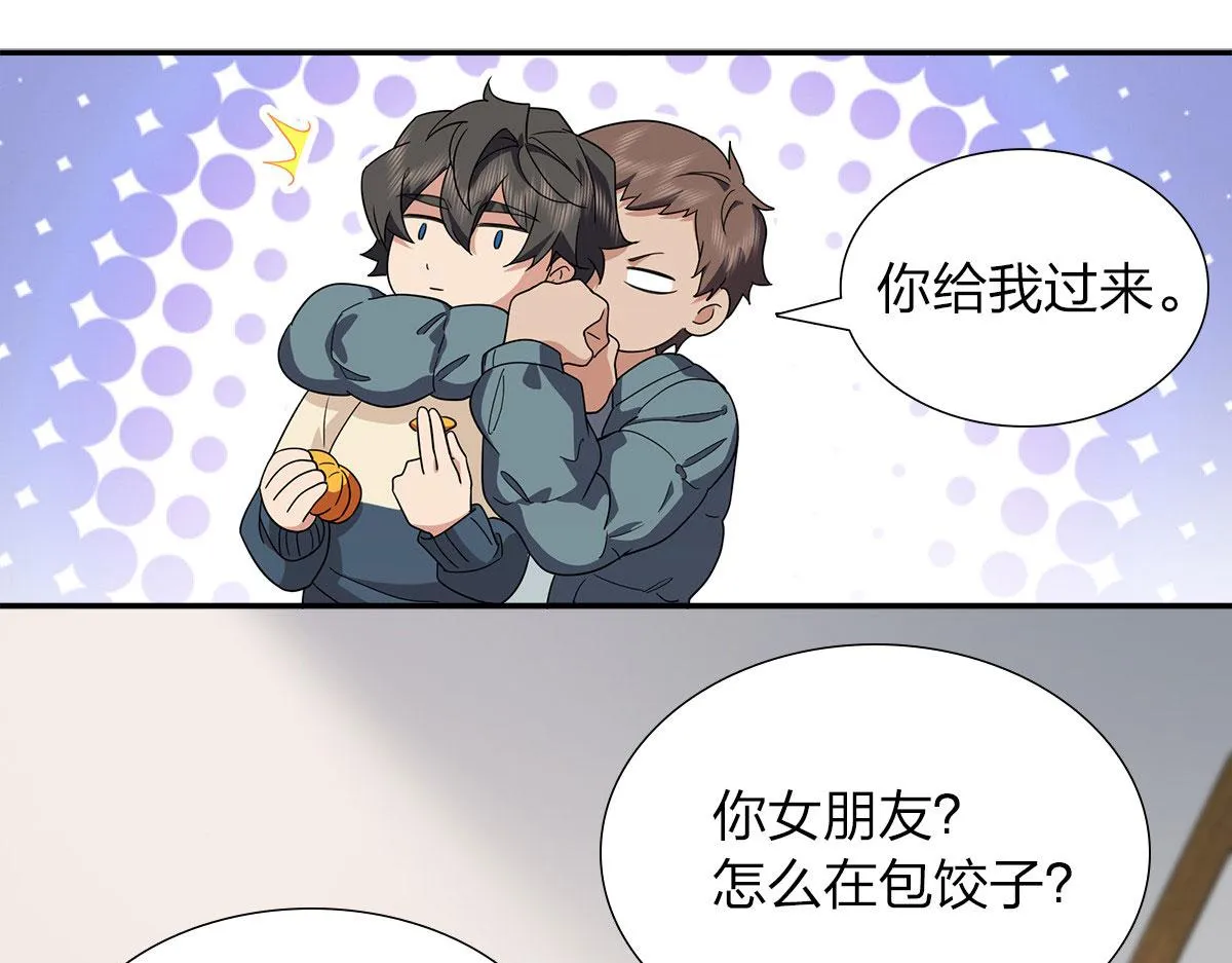 75 第83页