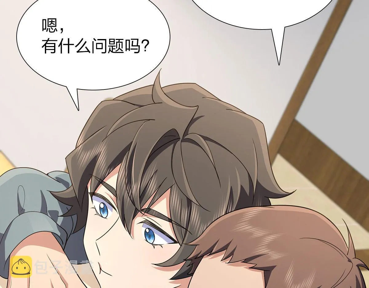 75 第84页