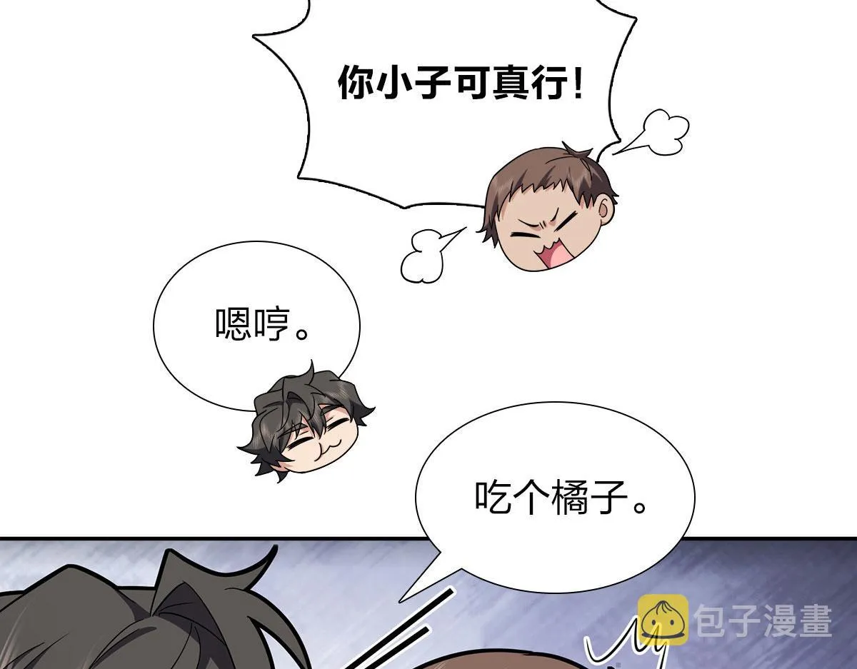 75 第87页