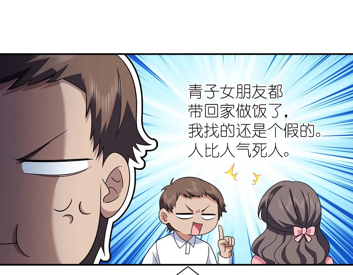 75 第89页