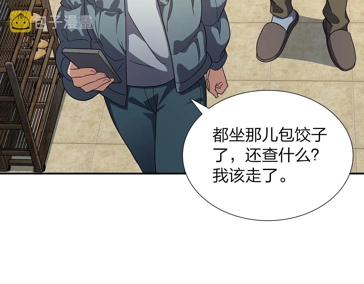 75 第93页