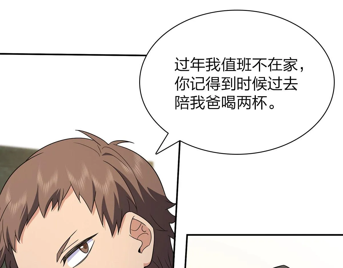 75 第95页