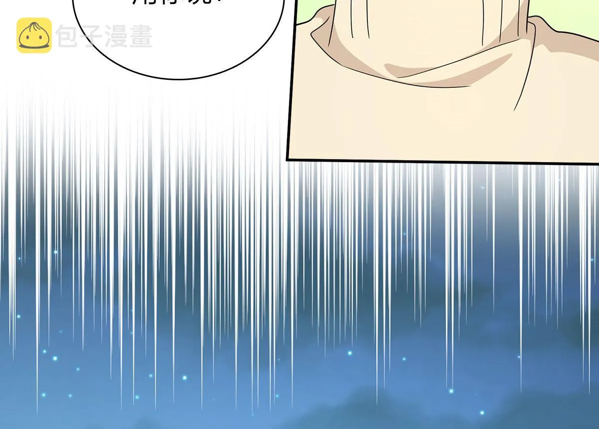 75 第97页