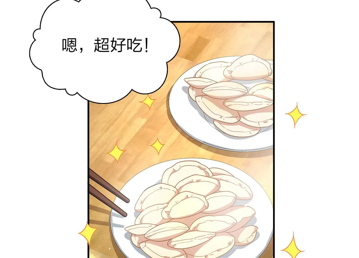 75 第100页