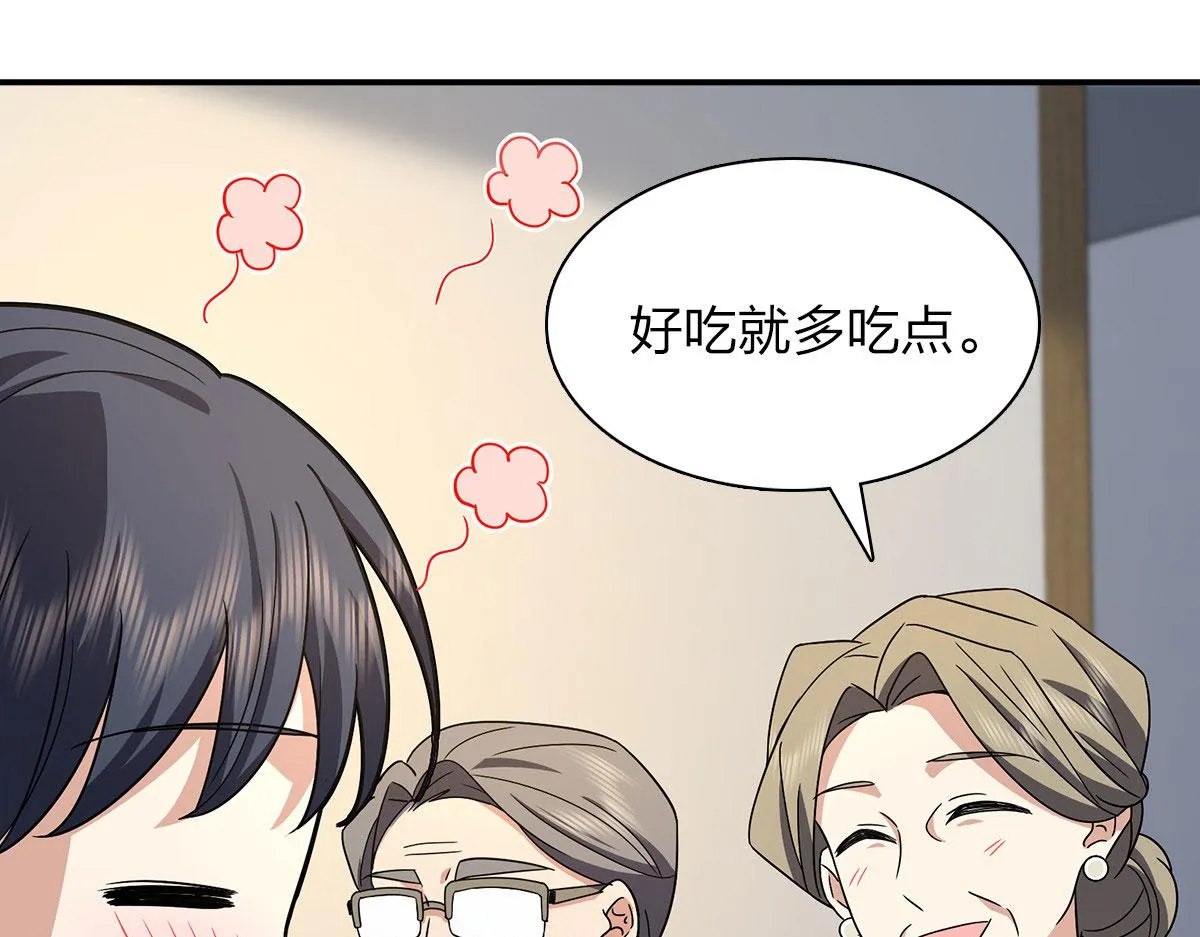 75 第104页