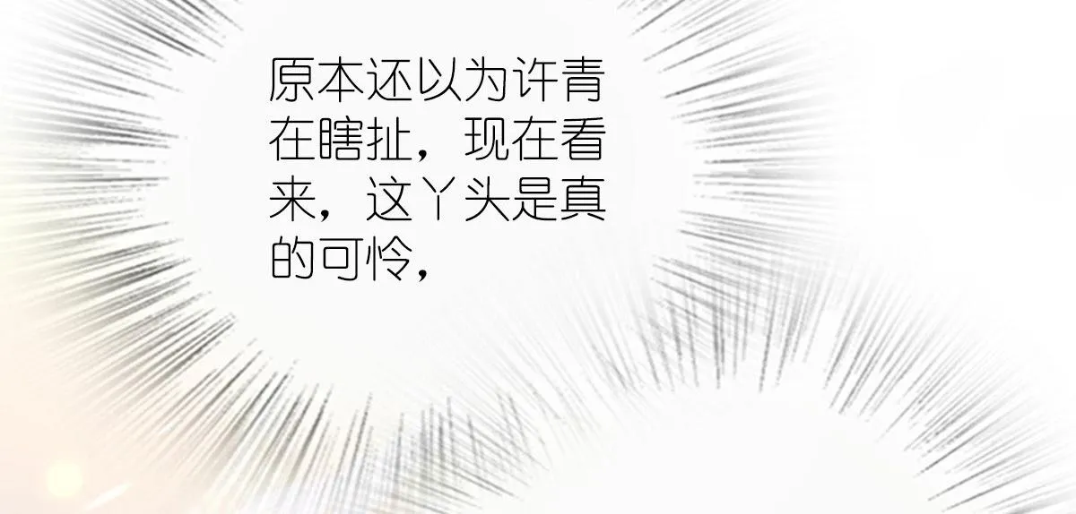 75 第106页