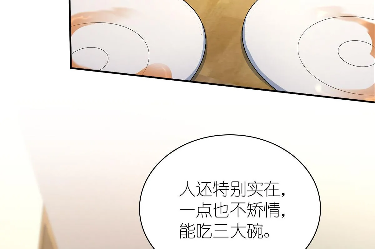 75 第112页