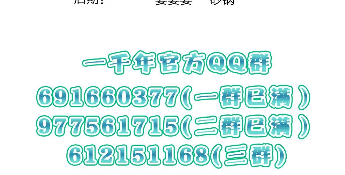 75 第118页