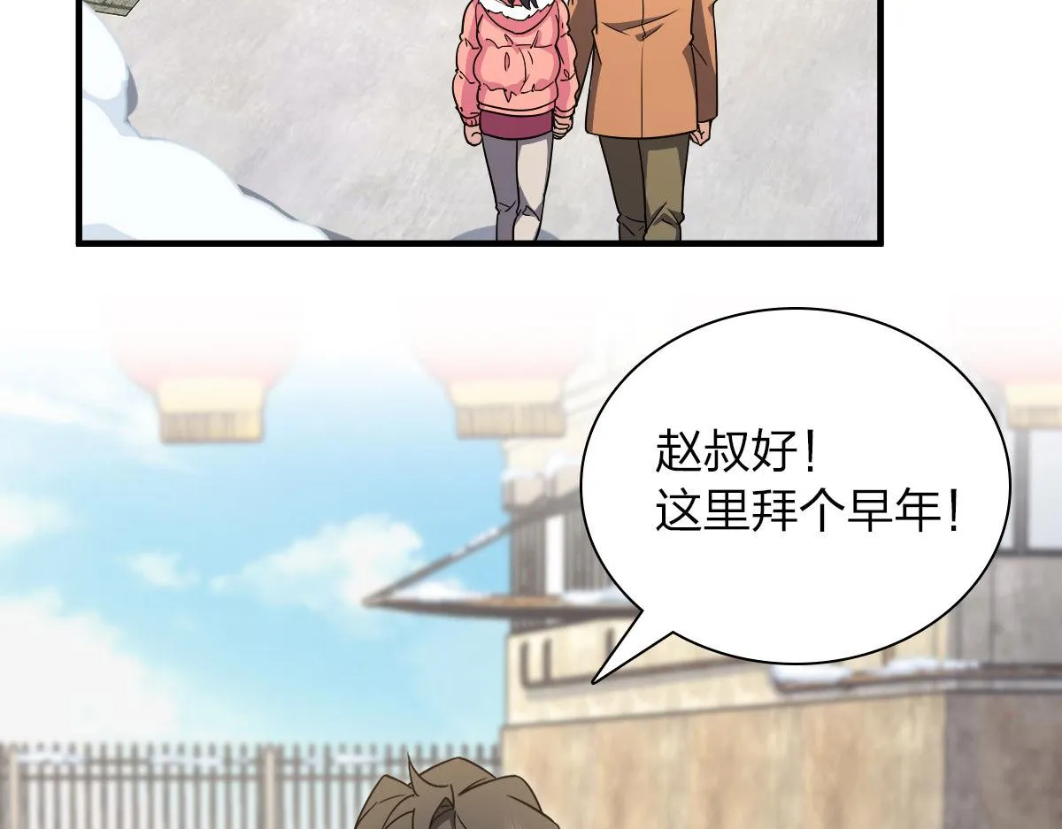 74 第7页