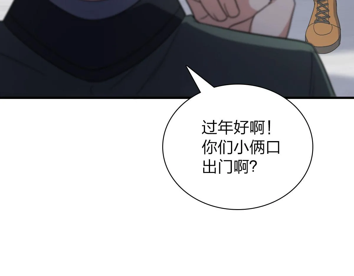 74 第10页