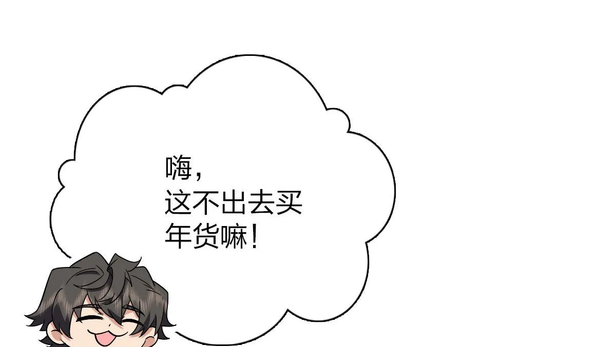 74 第11页