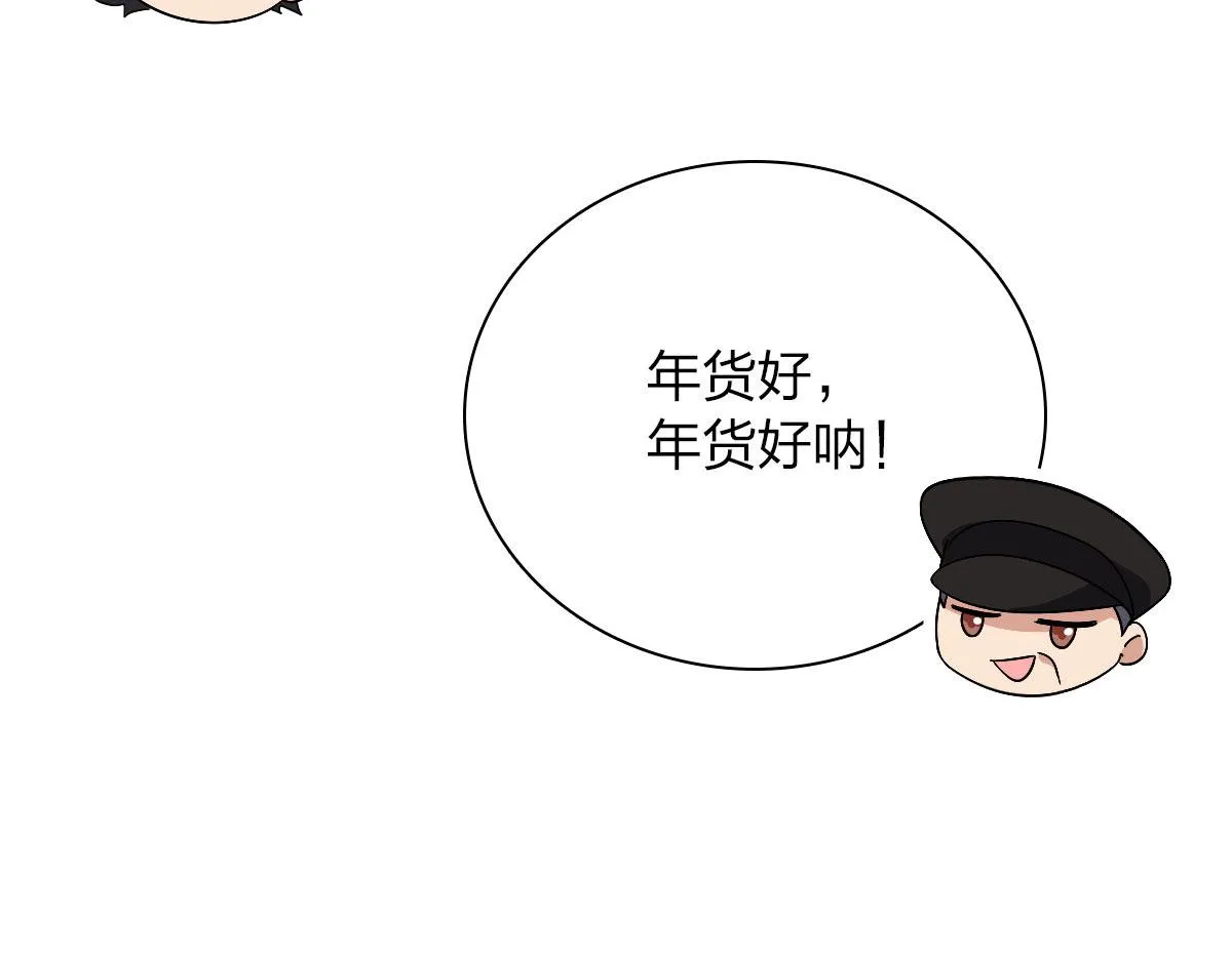 74 第12页