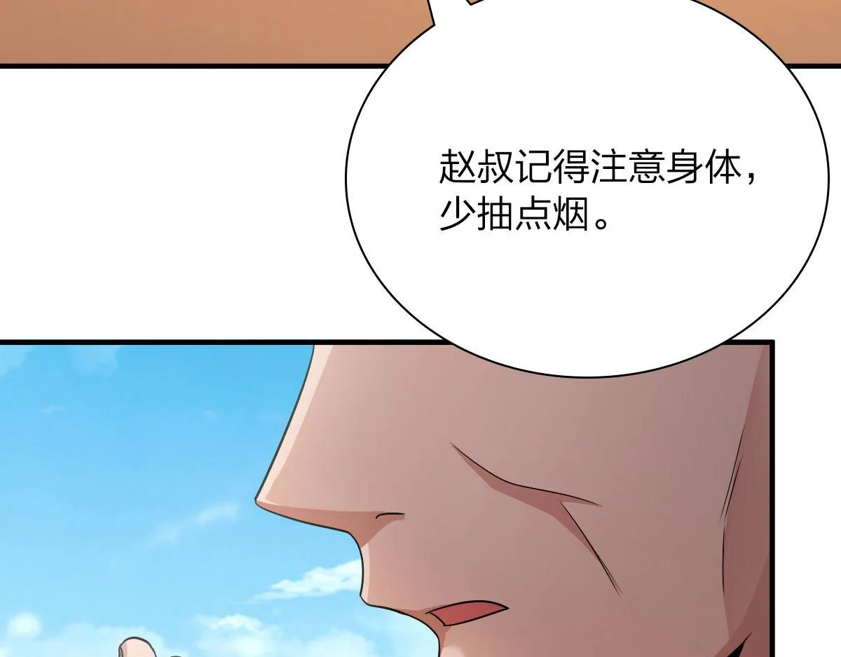 74 第16页