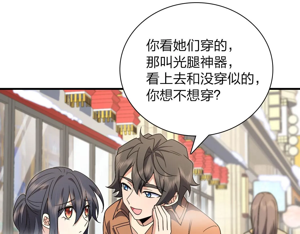 74 第31页