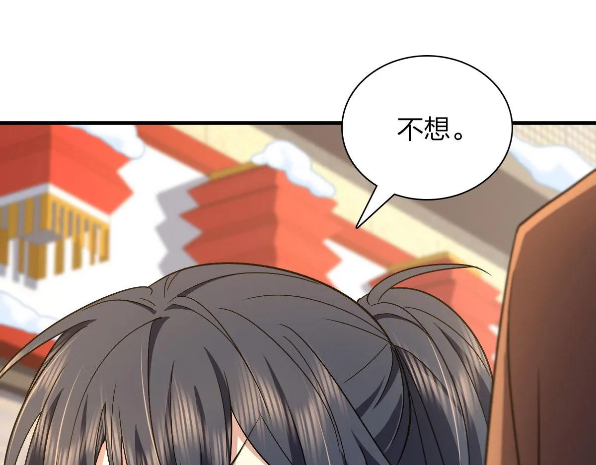 74 第33页