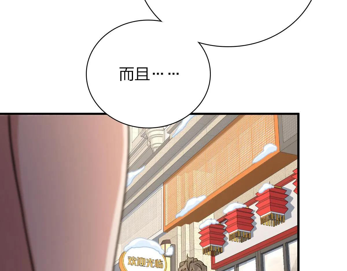 74 第36页