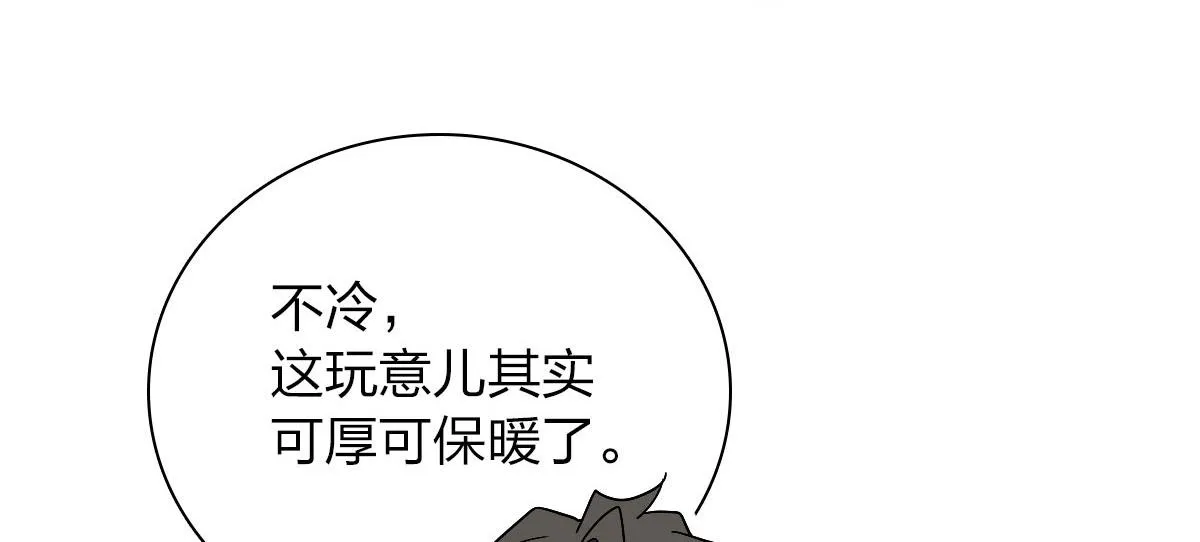 74 第38页