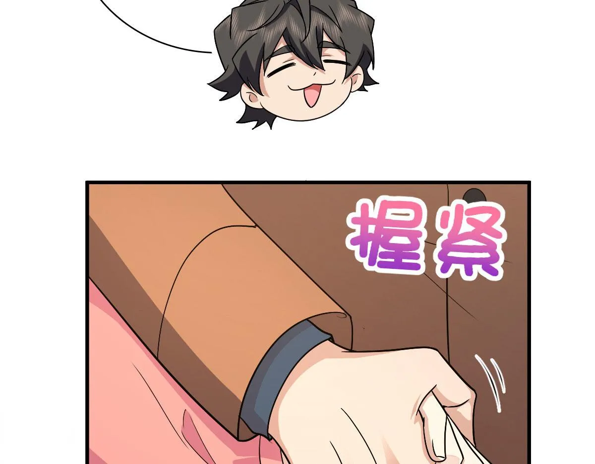 74 第39页