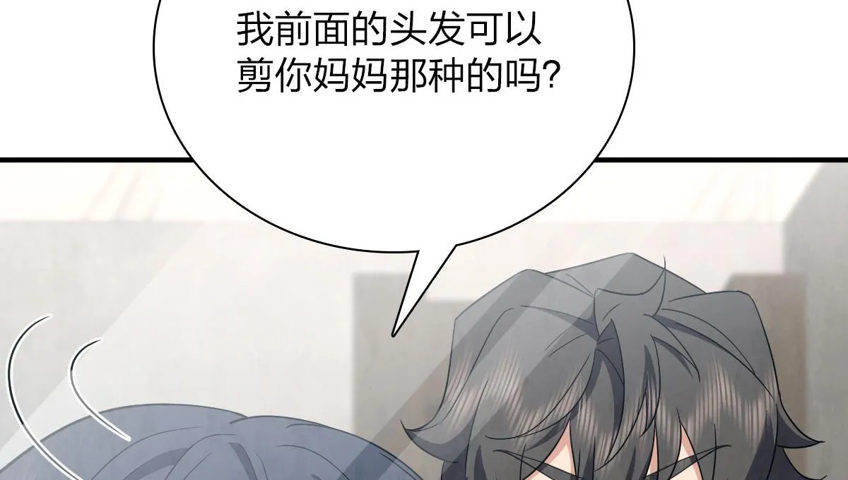 74 第53页