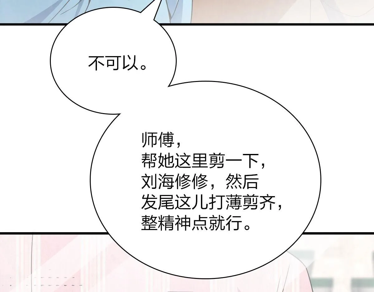 74 第55页