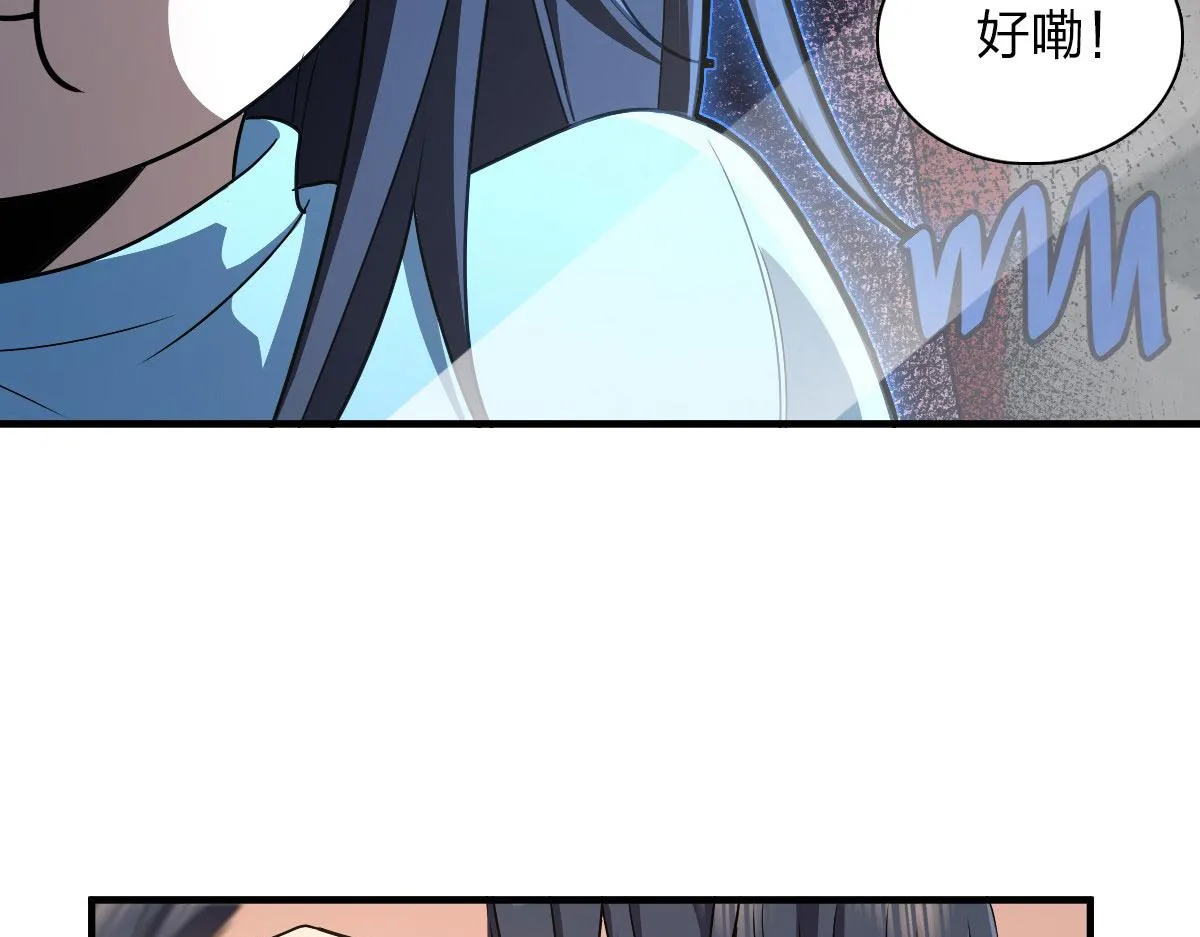 74 第58页