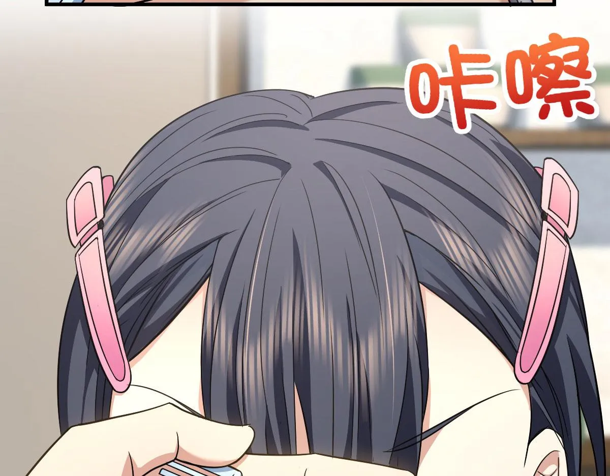 74 第60页