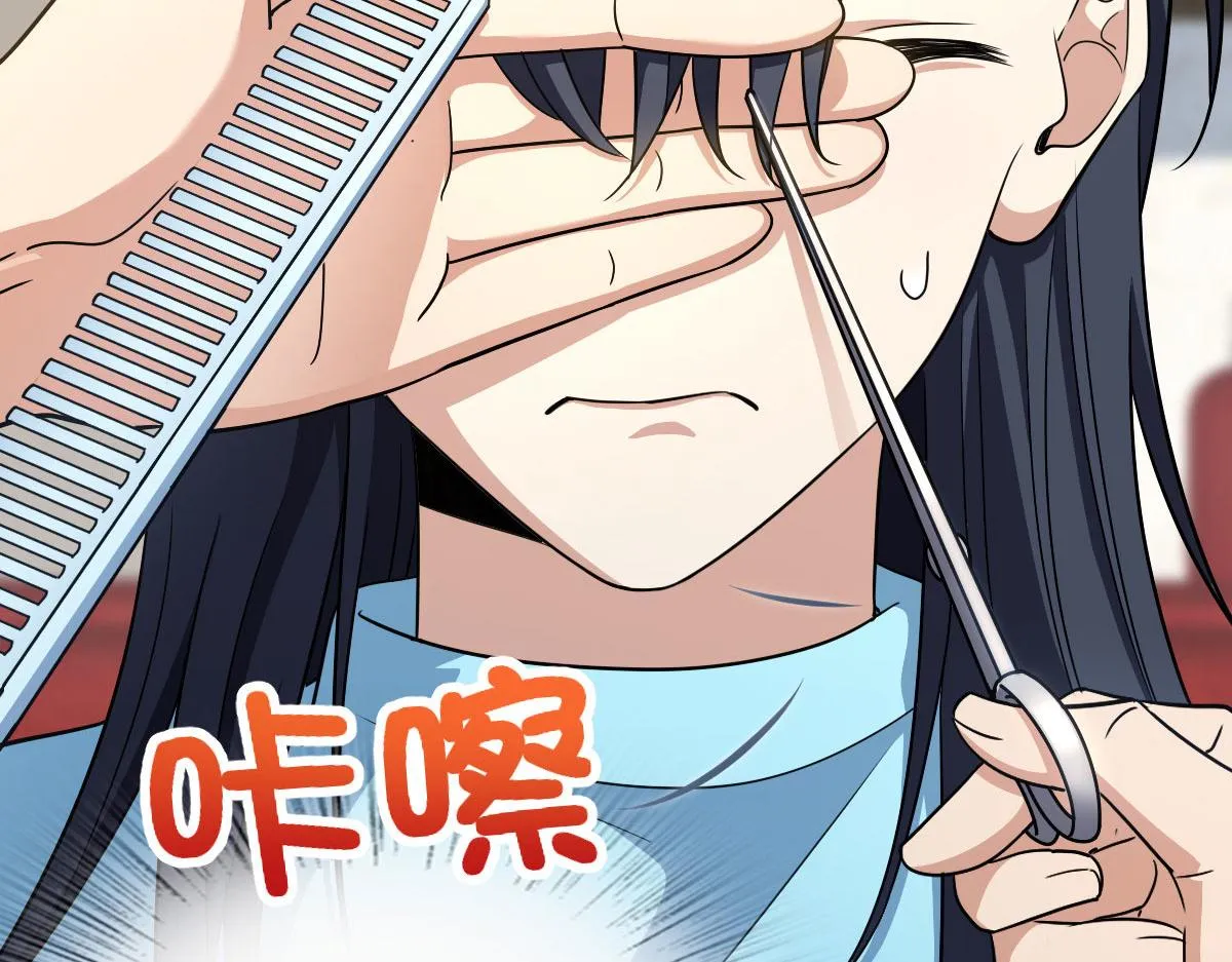 74 第61页