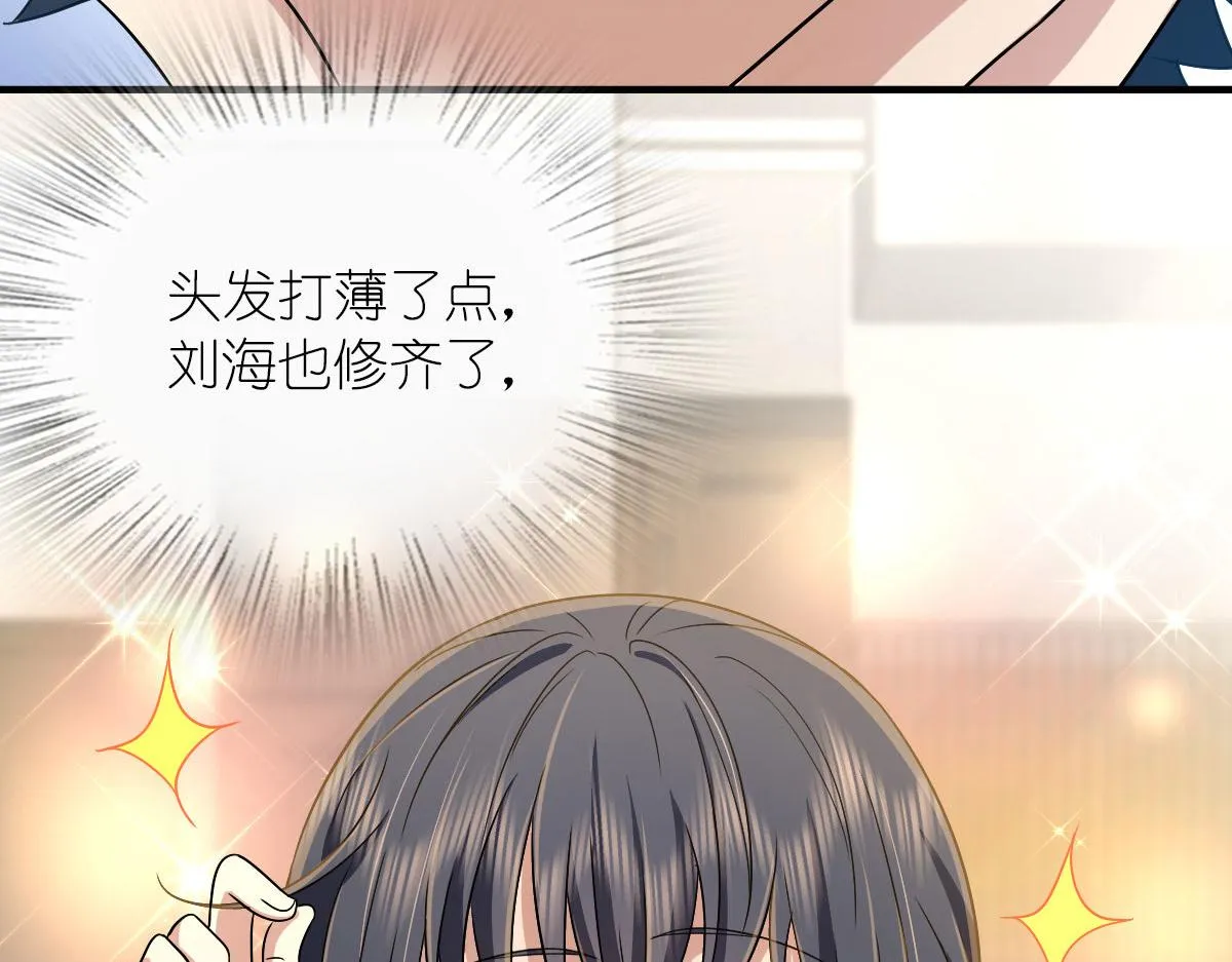 74 第67页