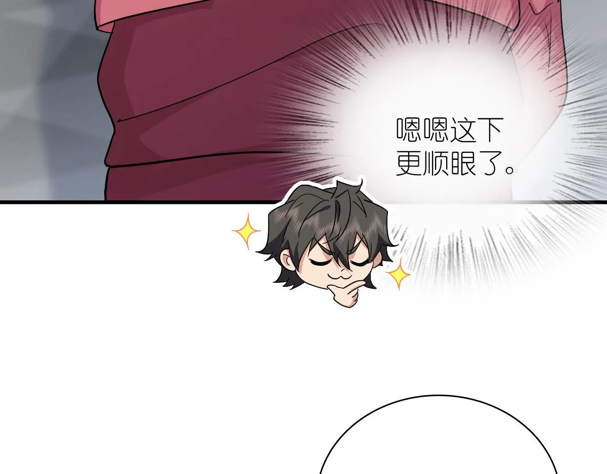 74 第70页