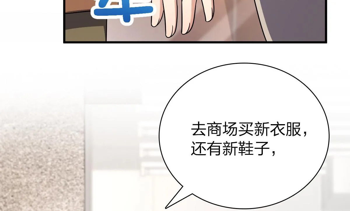 74 第74页