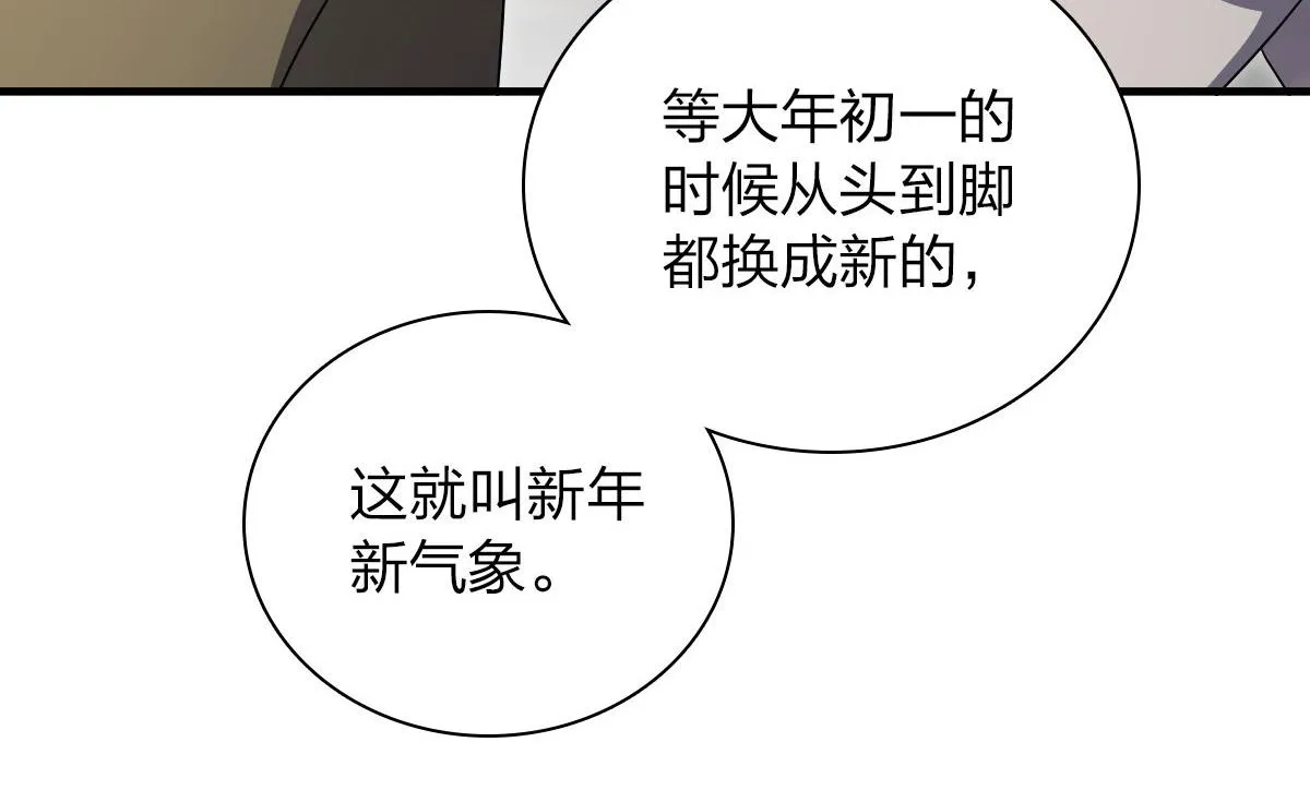 74 第77页