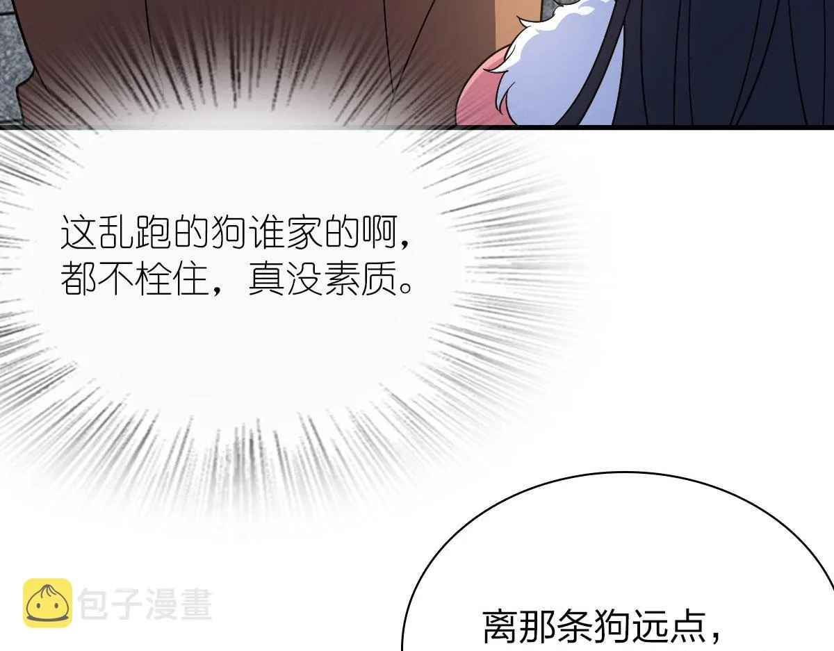 74 第84页