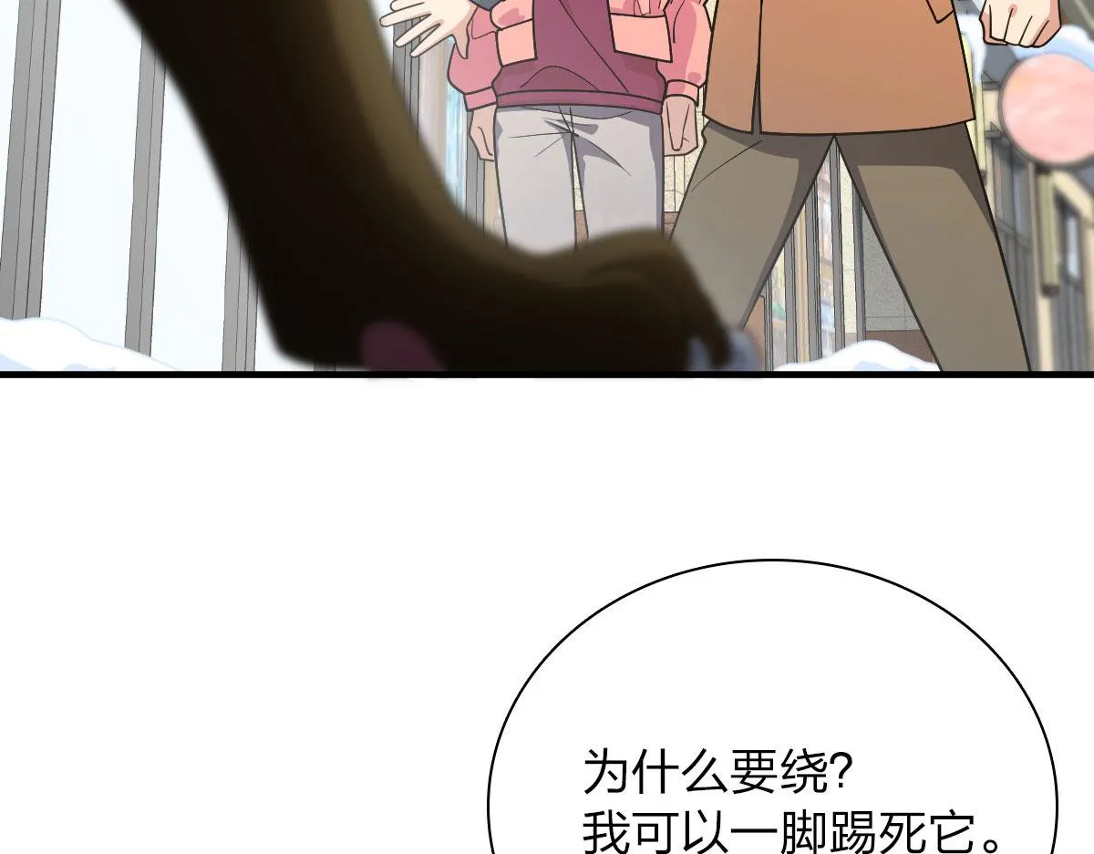 74 第87页