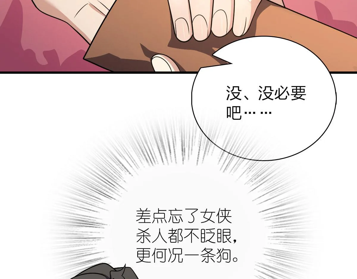 74 第91页