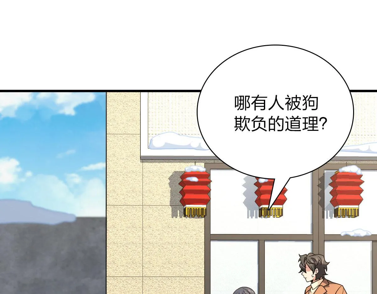 74 第93页
