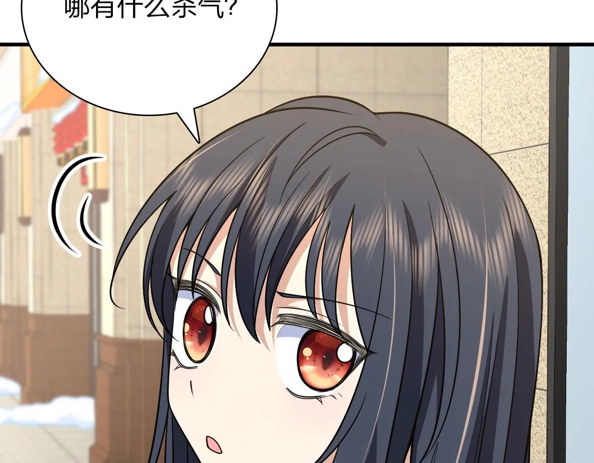 74 第103页